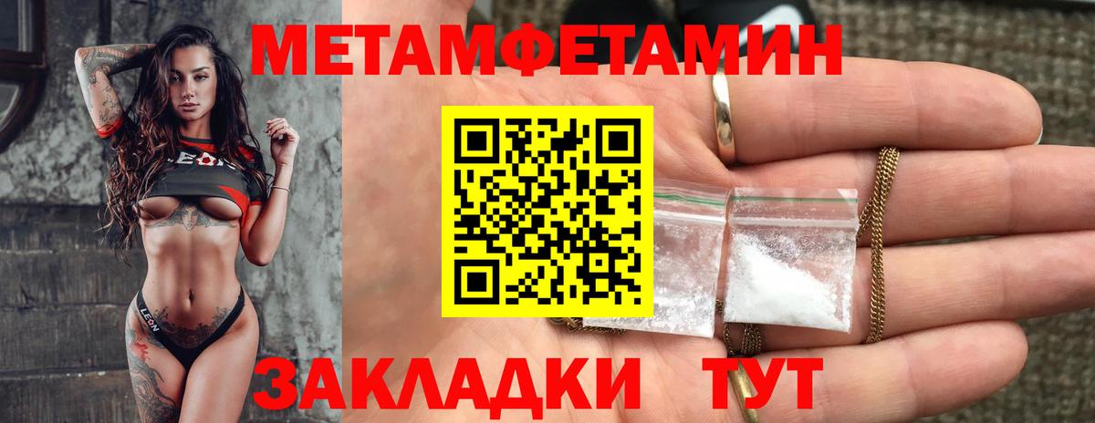 Amphetamine VHQ Армавир