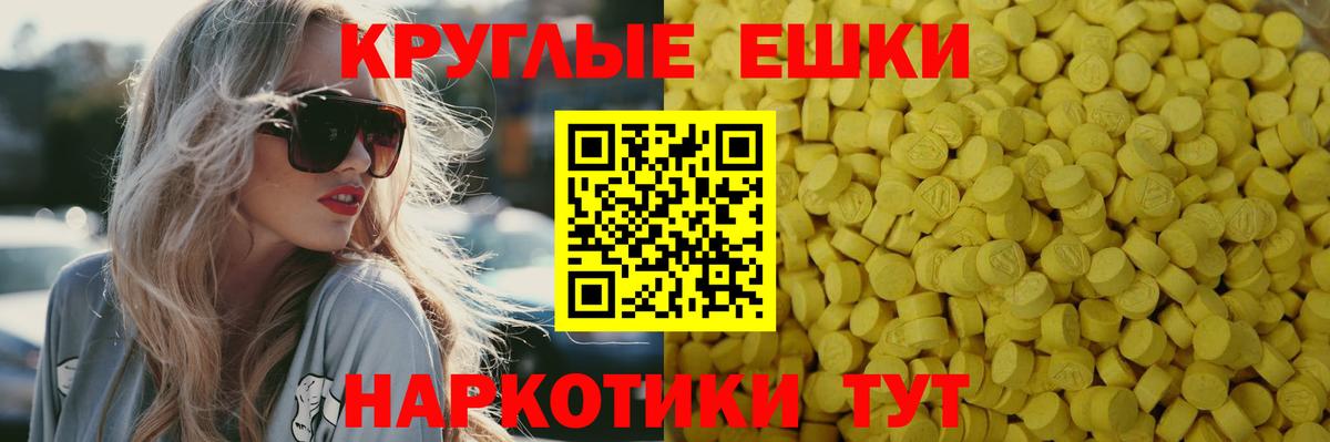 Ecstasy 250 мг  Ecstasy Дубай  Вход с VPN  Ecstasy  Армавир 