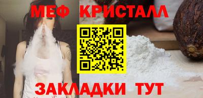 синтетический гашиш Мариинск