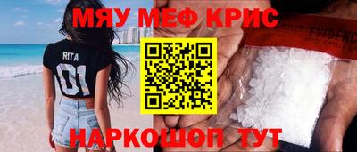 сатива Малгобек
