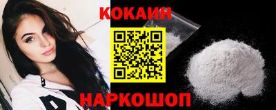 наркотики Малоярославец
