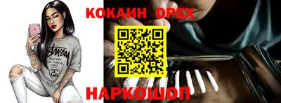 синтетический гашиш Мариинск