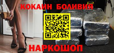 синтетический гашиш Мариинск