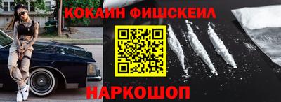 наркотики Малоярославец