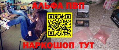 синтетический гашиш Мариинск