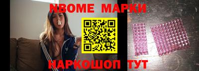 синтетический гашиш Мариинск