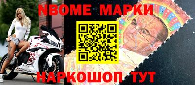 синтетический гашиш Мариинск