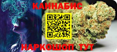 сатива Малгобек