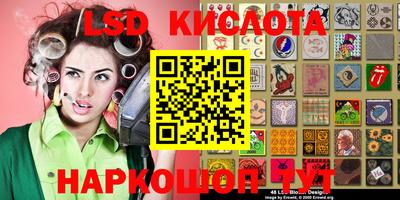 синтетический гашиш Мариинск