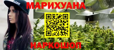 синтетический гашиш Мариинск