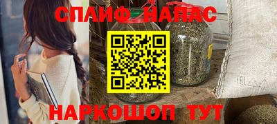 наркотики Малоярославец