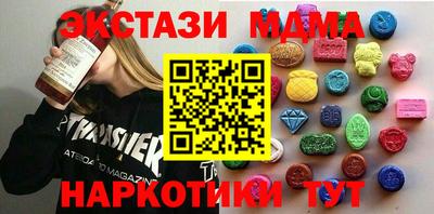 наркотики Малоярославец