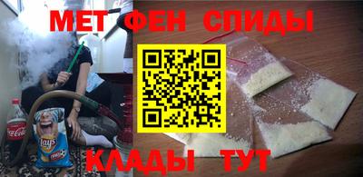 синтетический гашиш Мариинск