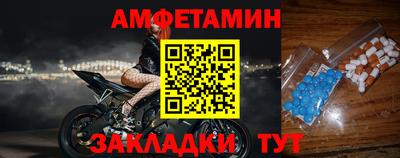 синтетический гашиш Мариинск