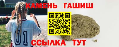 сатива Малгобек