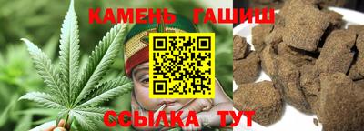 сатива Малгобек