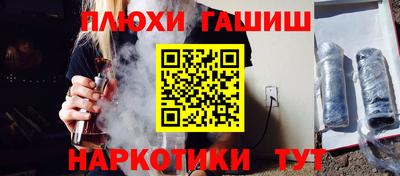 наркотики Малоярославец