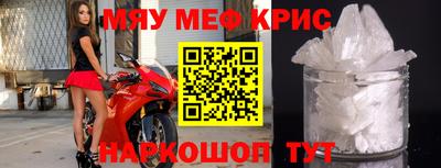 синтетический гашиш Мариинск