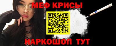 синтетический гашиш Мариинск