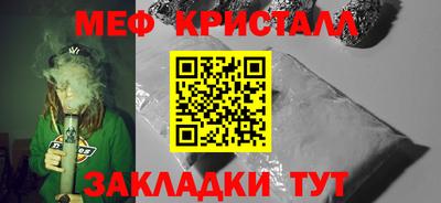 сатива Малгобек