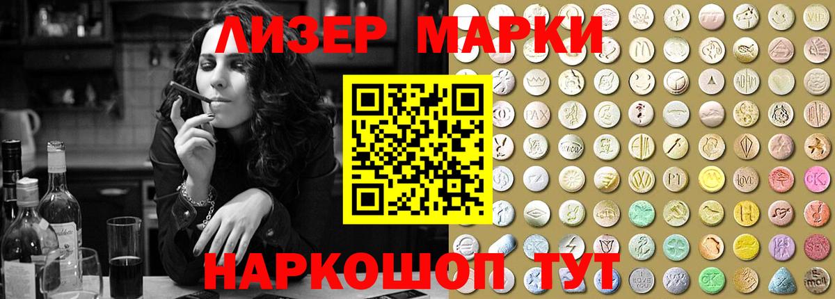 Лсд 25 экстази ecstasy  Вход с VPN  Армавир 