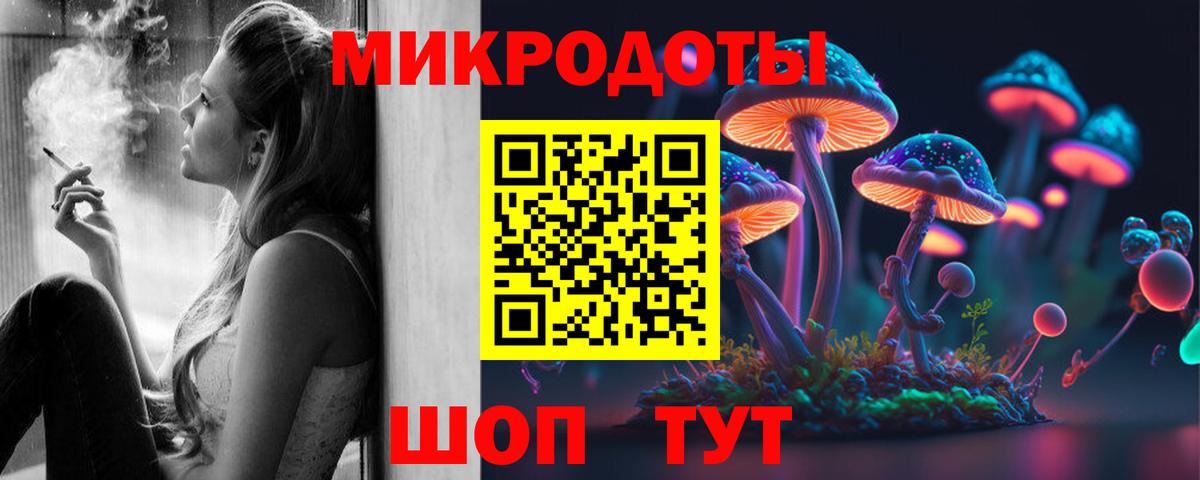 Галлюциногенные грибы MAGIC MUSHROOMS  Вход с VPN  Армавир 